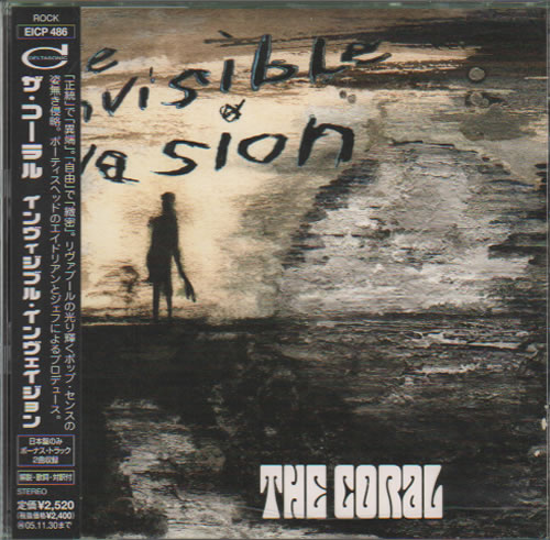 The Coral – The Invisible Invasion レコード